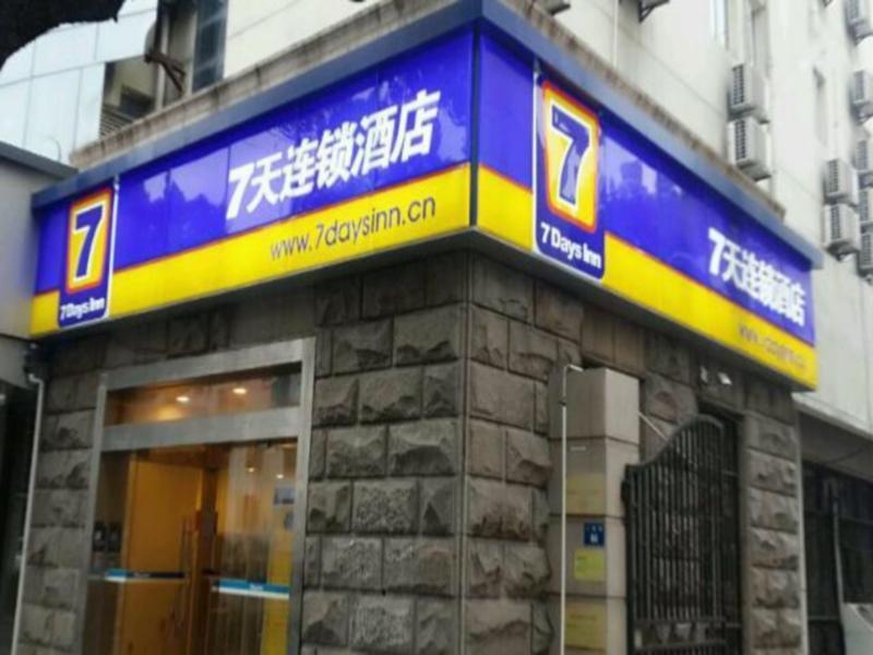 7Days Inn Suzhou Sanxiang Road Exterior photo